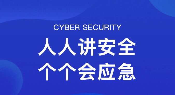 金运物业打响高温安全运营“保卫战”