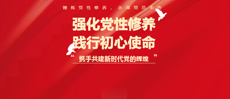 铭记历史 砥砺前行