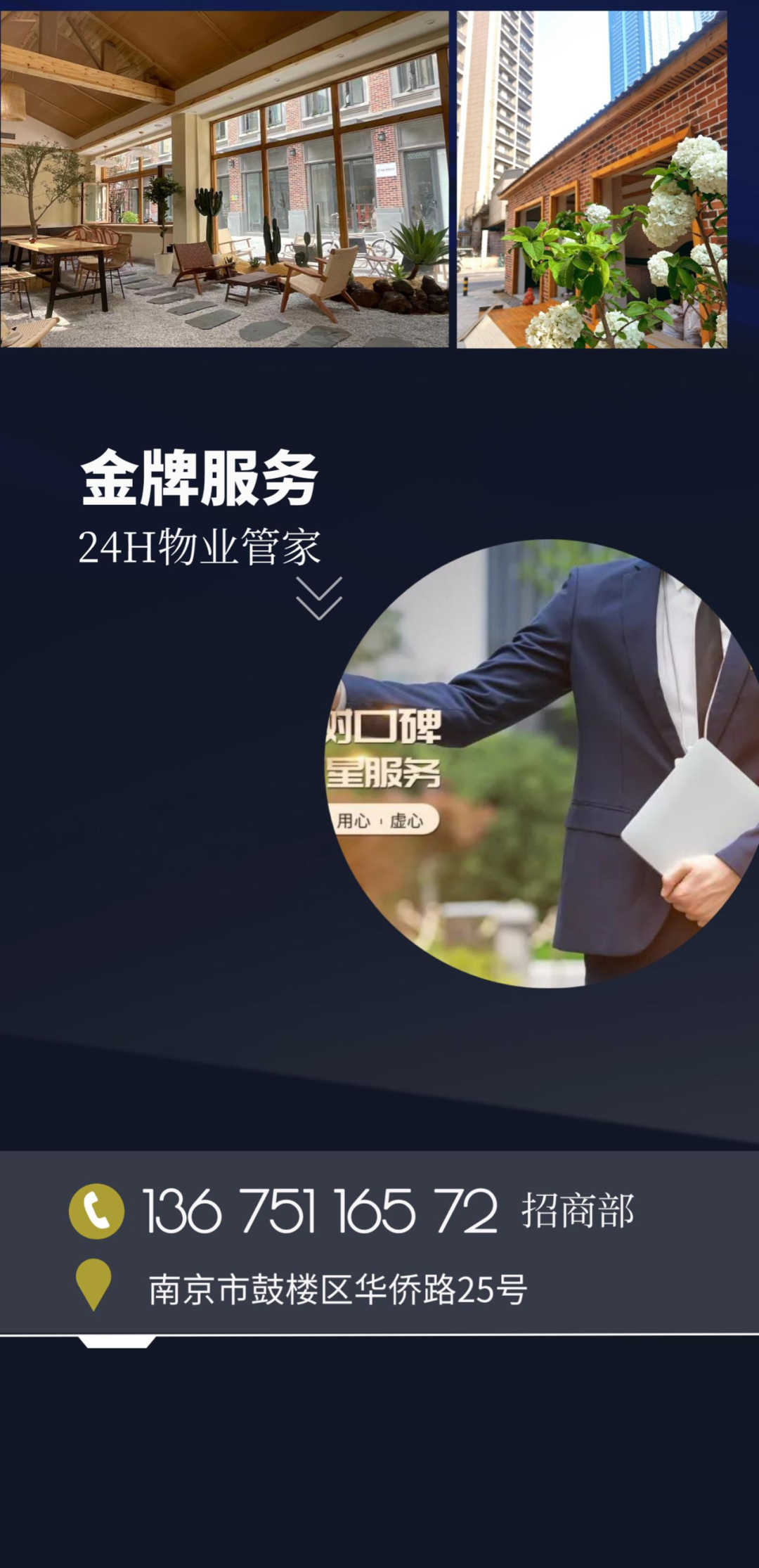 微信图片_20230103112028