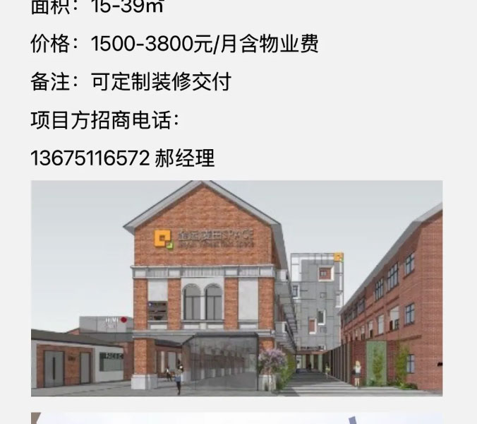 screencapture-mp-weixin-qq-s-LU8cw9Q-Afn-rjN2vjkz6w-2024-10-12-16_14_37_02