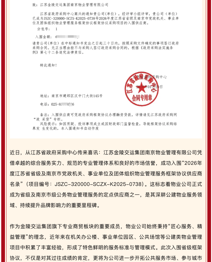 截屏2026-01-22 16.21.03