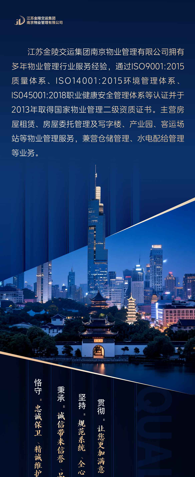 微信图片_20260630134025_11_626_01