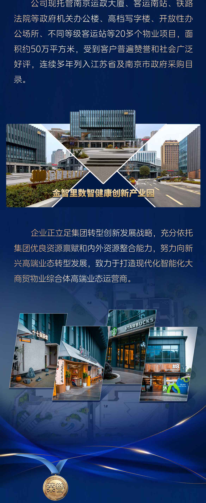 微信图片_20260630134025_11_626_03