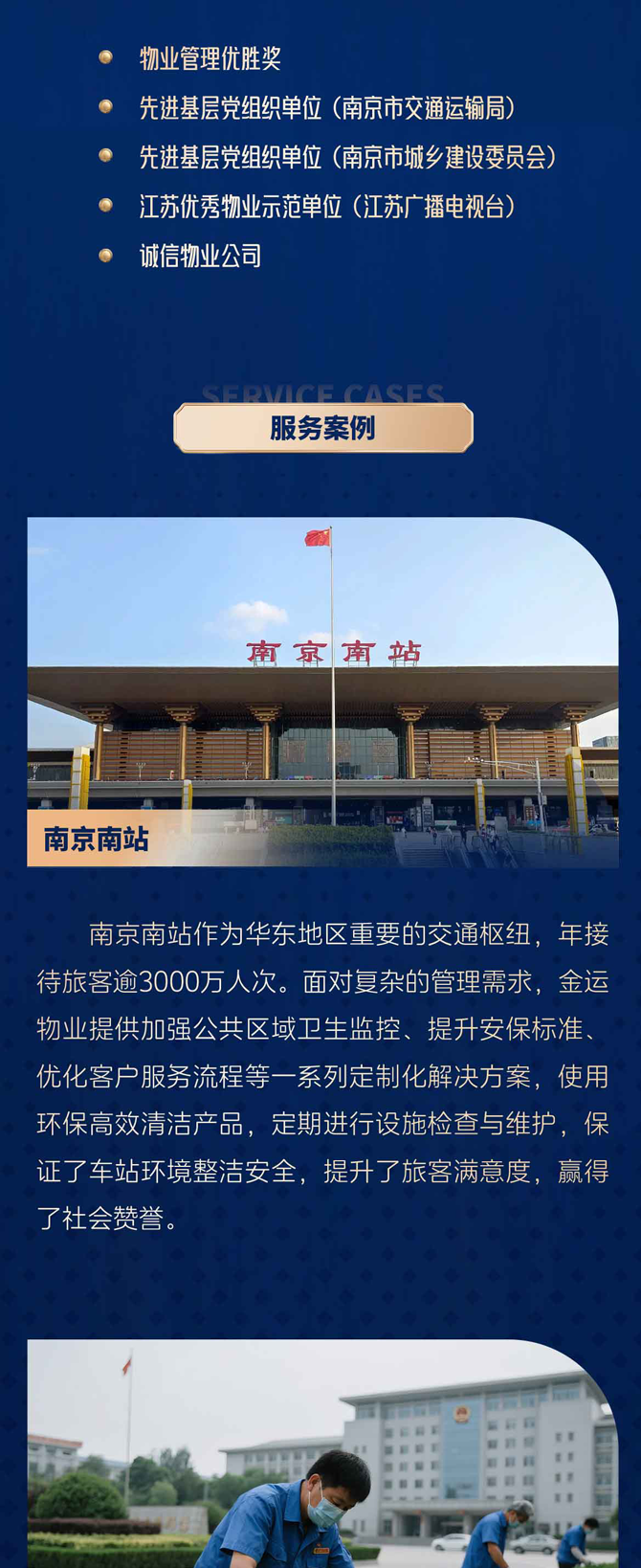 微信图片_20260630134025_11_626_04