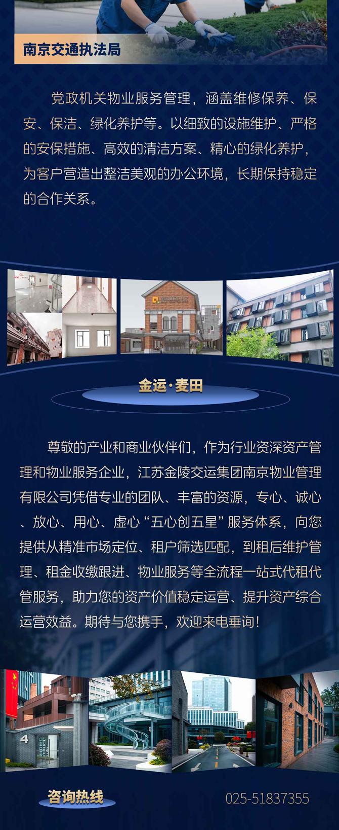微信图片_20260630134025_11_626_05