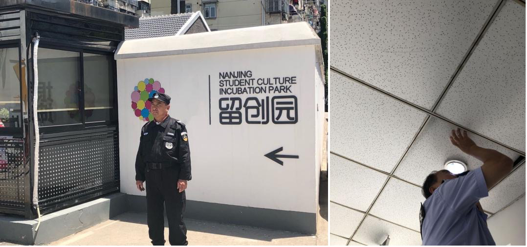 美图图片 8